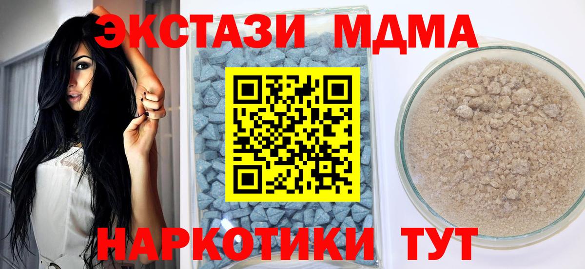 Ecstasy таблы Свободный