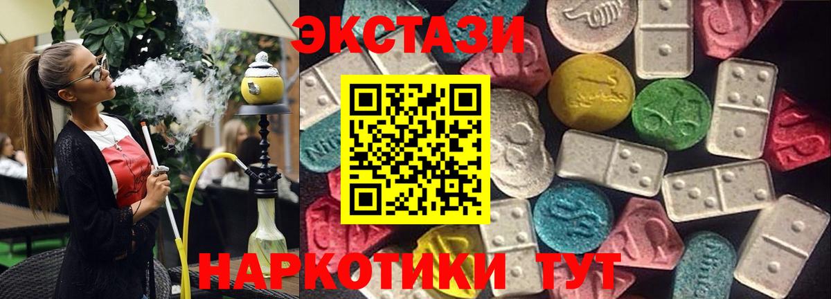 Свободный  мориарти как зайти  Вход с VPN  Экстази таблы  Экстази 