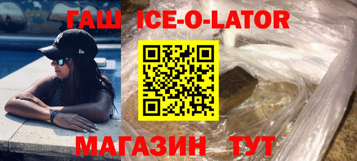 Гашиш VHQ Свободный