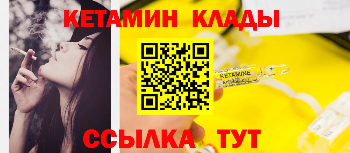 Кетамин VHQ Свободный