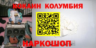 spice Будённовск