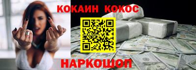 мяу мяу кристалл Бузулук
