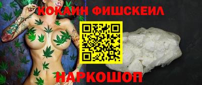 spice Будённовск