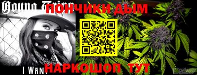 spice Будённовск