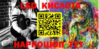 мяу мяу кристалл Бузулук