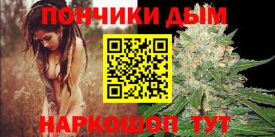 мяу мяу кристалл Бузулук