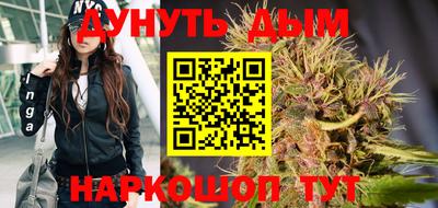мяу мяу кристалл Бузулук
