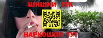 spice Будённовск