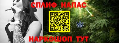 мяу мяу кристалл Бузулук