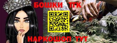 spice Будённовск