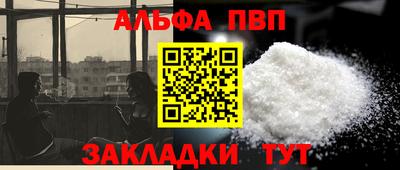 spice Будённовск