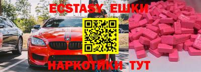 мяу мяу кристалл Бузулук