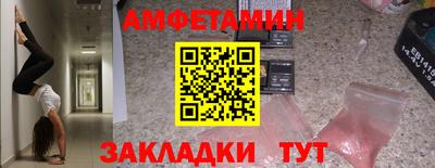 spice Будённовск