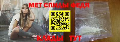 spice Будённовск
