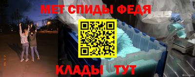 мяу мяу кристалл Бузулук