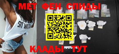 spice Будённовск