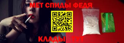 spice Будённовск