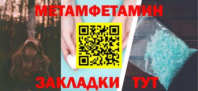 spice Будённовск