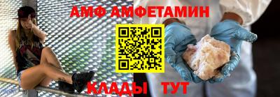 spice Будённовск