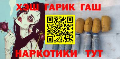 мяу мяу кристалл Бузулук
