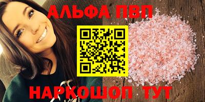 spice Будённовск