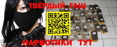 мяу мяу кристалл Бузулук