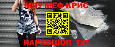 spice Будённовск