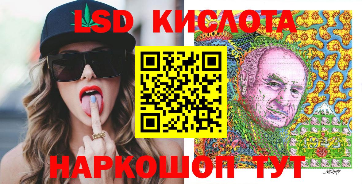 Наркотические марки 1,5мг  Наркотические марки  Свободный  Вход с VPN 