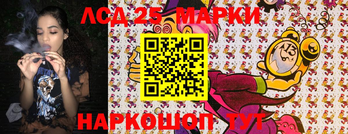 Марки N-bome 1,8мг Свободный