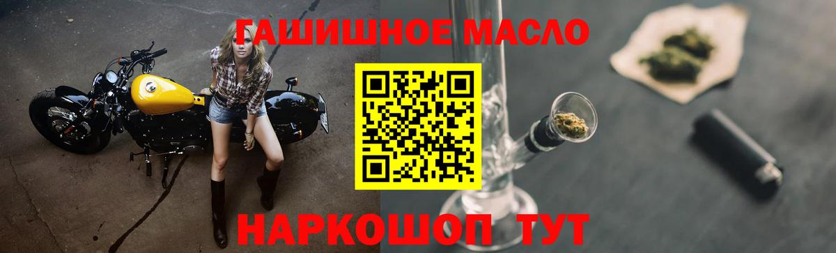 где купить   Вход с VPN  Свободный  ТГК вейп 