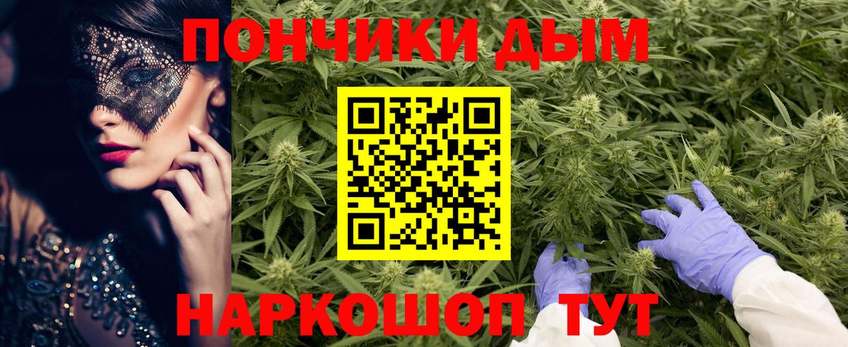 МАРИХУАНА OG Kush Свободный